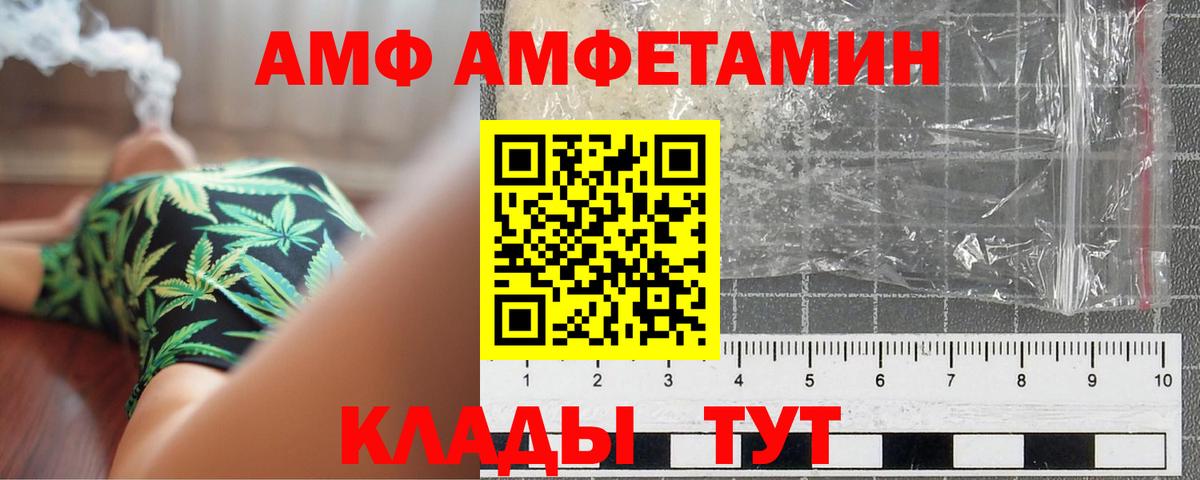 Первитин кристалл Медногорск