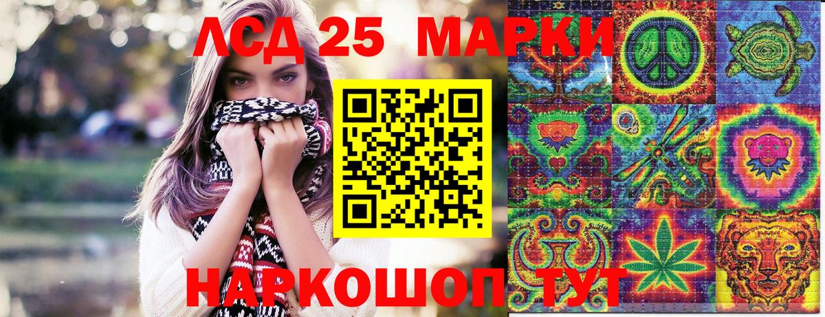 Наркотические марки 1,8мг  Вход с VPN  Медногорск 