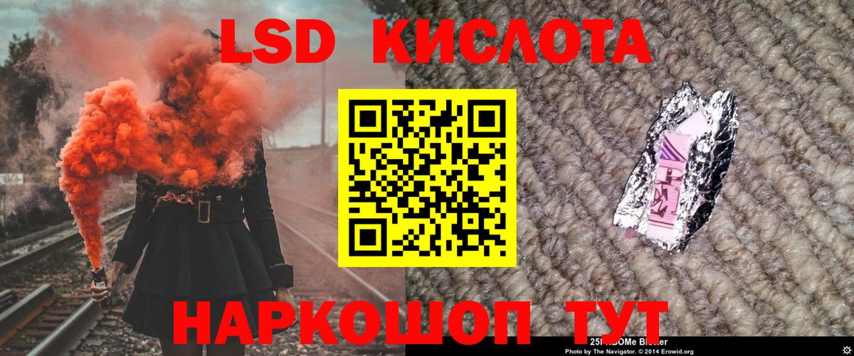 Марки NBOMe 1,5мг Медногорск