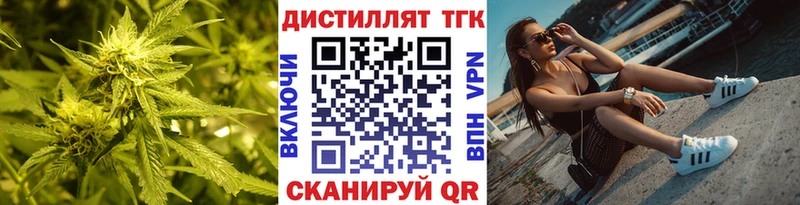 ТГК концентрат  Медногорск 