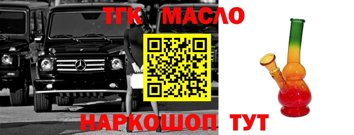 Гашиш Медногорск